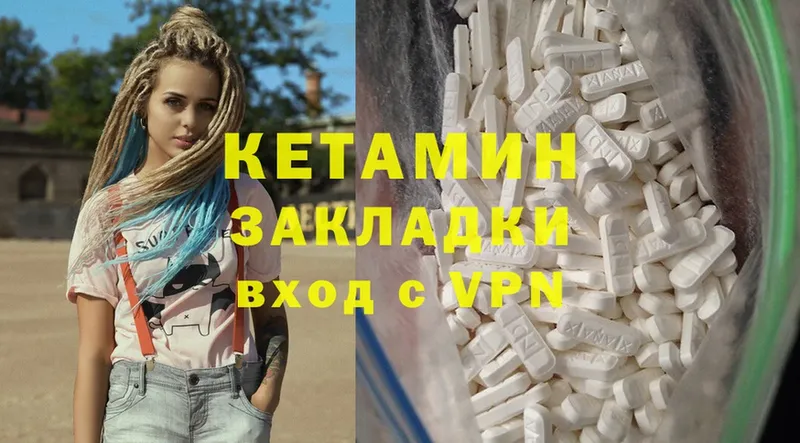 Кетамин ketamine  где можно купить наркотик  Слюдянка 