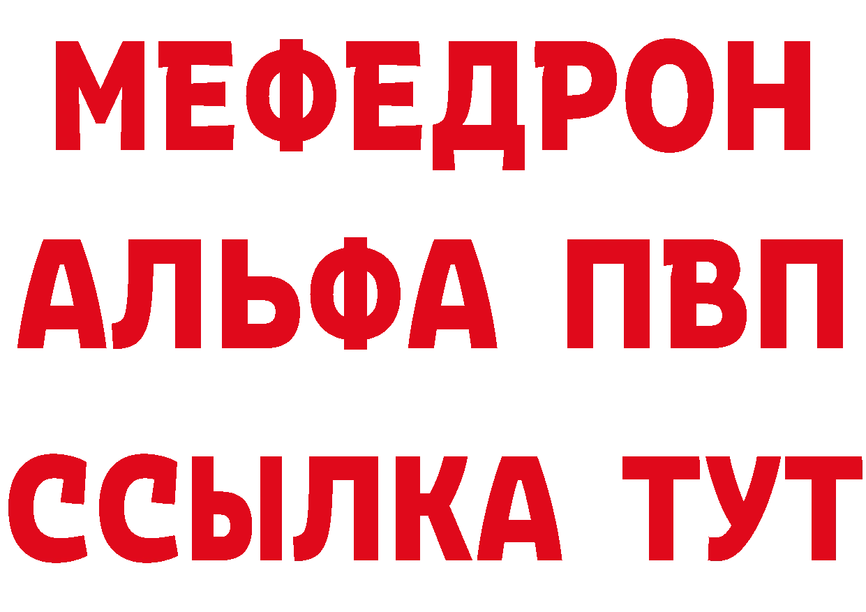 Бутират бутик зеркало площадка гидра Слюдянка