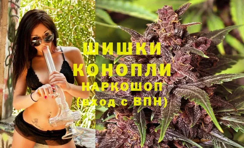 Канабис Ganja  kraken рабочий сайт  Слюдянка  наркошоп 